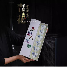 青花瓷手绘茶杯套装家用陶瓷功夫小茶杯主人杯品茗杯茶具茶盏套装