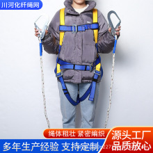 安全带国标欧式双背五点多规格户外施工高空作业双保险防护