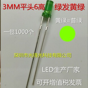 F3ƽ�^�G�l�GɫLED�����S�G��ƽ3MM�G��6���վG�l����O�ܾG��