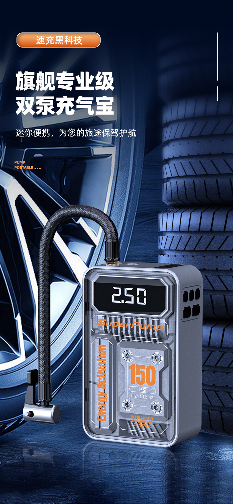 Car wireless air pump portable car electric air pump car tire inflation automatic air pump