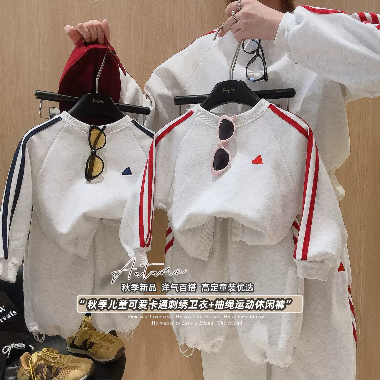 春秋季儿童洋气圆领宽松套装运动休闲韩版时尚炸街两件套男童长袖