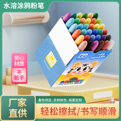 学校用黒板新聞用の無塵チョーク、家庭用落書き、子供の絵画や塗り絵用、環境に優しい無塵チョーク