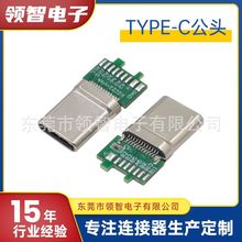 TYPE-C 24P^17PUSB3.110GٔݔB