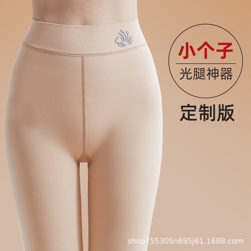Light leg artifact natural nude flesh color short short autumn and winter plus velvet padded pantyhose warm skin leggings