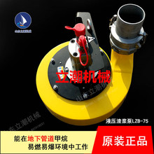 立潮 耐磨不锈钢液压渣浆泵 市政工程消防救援河道排水泵 TP08型