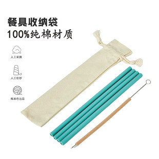 New Portable Cotton Tableware Drawstring Bag Storage Dustproof Straw Bag Drawstring Long Canvas Bag Wholesale