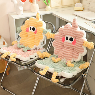 Cartoon Dopamine Cushion Student Dormitory Bench Cushion Ass Cushion Office Chair Cushion Cute Cushion