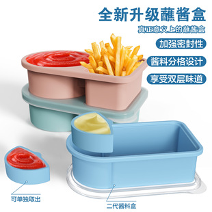 Popular Compartmented Snack Container Silicone Portable Packaging with Lid Odorless Food Grade Seasoning Box Silicone Sauce