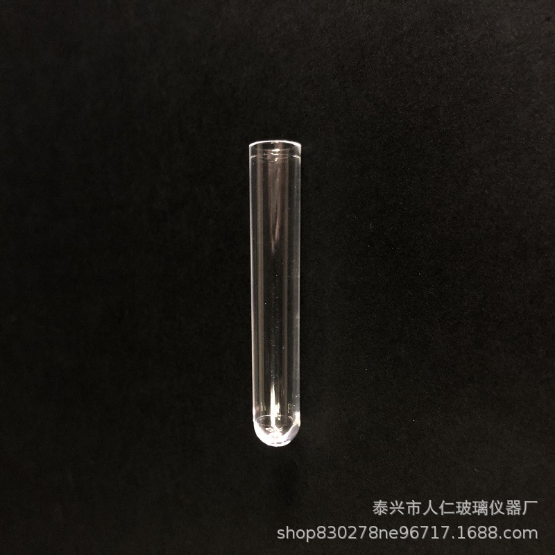 人仁厂家直供 PS试管13*75一次性放免试管 硬质试管透明