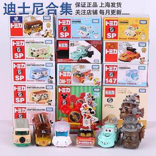 TOMY��������֮����Ͻ�С܇ģ�͵�ʿ��Ѳ��܇�����Ϡ�܇�P��؈