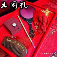 ���w�Y�P����ľ���R�ӿڼt����ü�P����t�K�������Ɲh��xʽ����