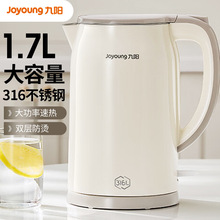 ����K17FD-W160Pro����ˮ������316L�����˫�����1.7L�޷��ڵ�