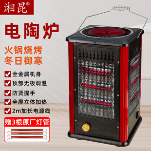 ����ȡů�������Ϳ�����С̫�늿��t������ՠt�����ů������t