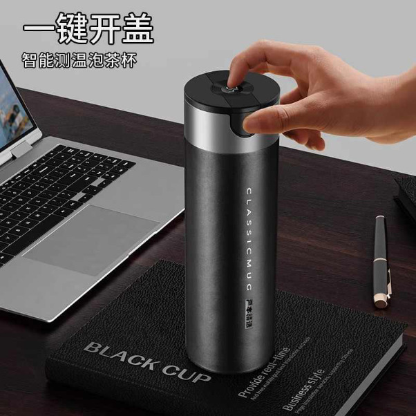 純チタン一ボタン開蓋保温カップ2025新型チタンカップ茶水分離泡茶カップ高級プレゼントボックス|undefined