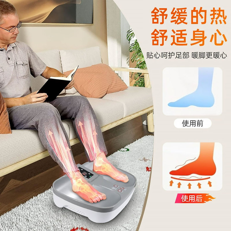 olylife同款太赫兹磁浮能量仪热疗仪疏通经络气血温通养生足疗仪|undefined