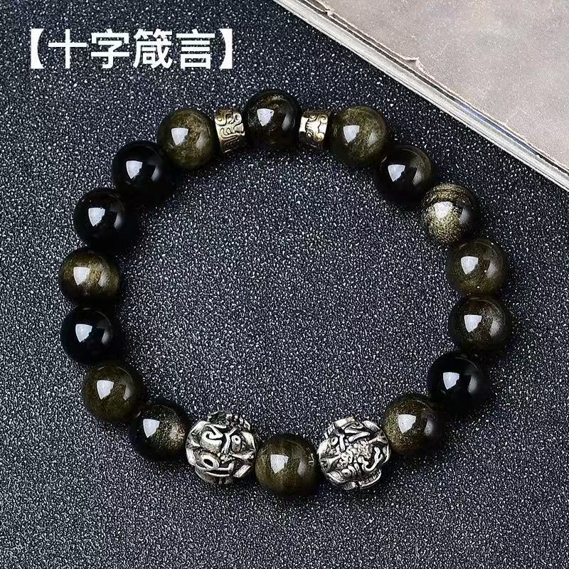 天然黒曜石シルバー黒曜石オールドバレルビーズクリスタルブレスレットゴールド黒曜石貔貅ブレスレットユニセックスハンドアクセサリー|undefined