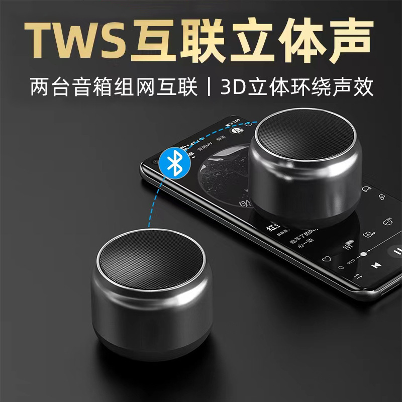 人気ミニ小型鋼砲bluetoothスピーカー学生家庭用屋外携帯miniサブウーファ大音量小体積|undefined