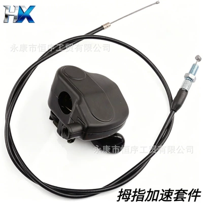 Atv Off-Road Motorcycle Beach Bike Accessories Thumb Throttle Oiler Throttle Cable 250Cc Accelerator Throttle Handle Seat