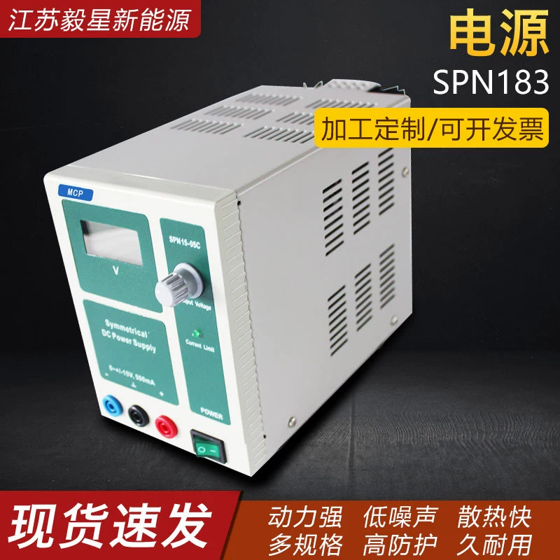 SPN183 Источник питания Однолинейный Регулируемый источник питания Миниатюрный источник питания постоянного тока высокой мощности и регулируемый Промышленный источник питания
