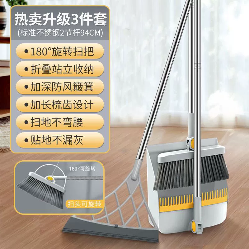 Швабра с folding? (folding broom) - перевожу как складная швабра, совок, набор, 3 предмета