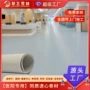 养老院医院同质学校地胶