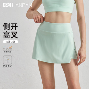 Huanpan Fake Two-Piece Anti-Exposure Sports Short Skirt Women's High-Waist Slim Yoga Skirt Outdoor Sports Fashion Tennis Skirt