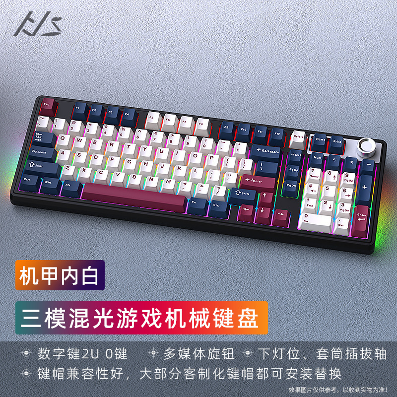Heijishe H102 混合光メカニカルキーボード 3 モード 2.4 グラム Bluetooth ワイヤレス有線ホットスワップ可能なゲーム e スポーツ周辺機器|undefined