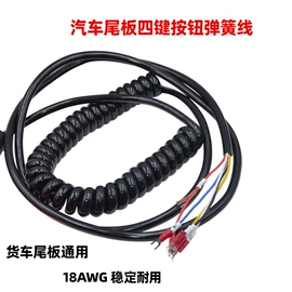 音视频线;电源线;控制电缆