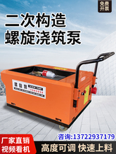 С�Ͷ��νY�����B�û�����ݔ�ͱ�����ˮ�༚ʯ�������ϙC�Ƅ��`��