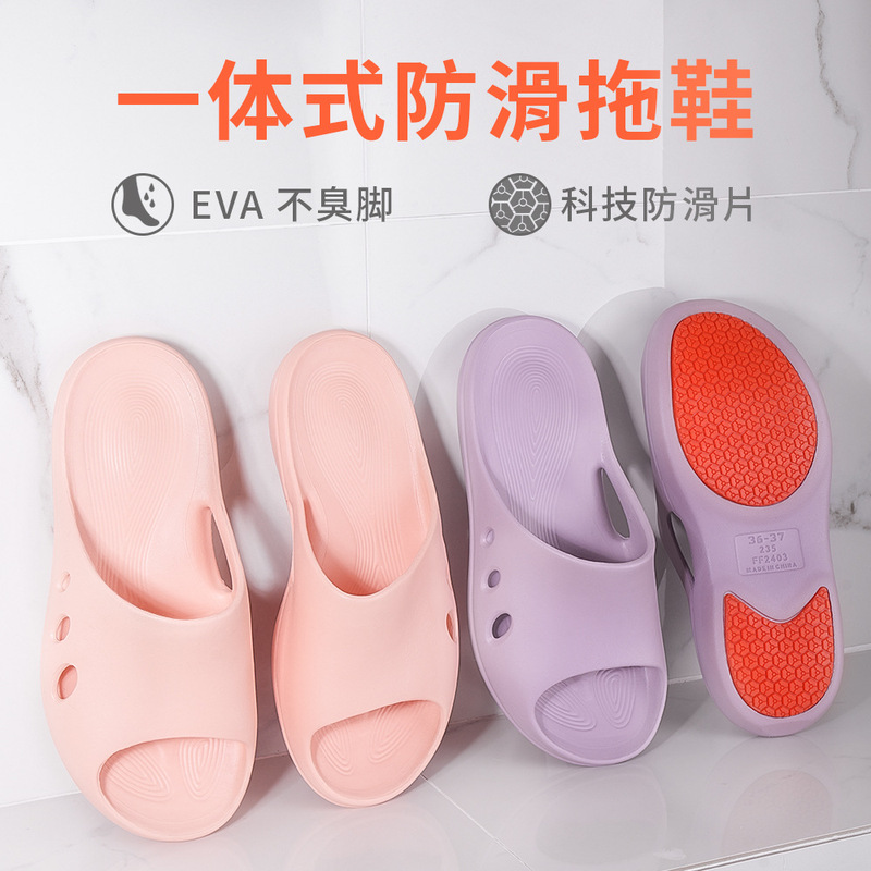 Pregnant Women Non-slip Slippers Breathable Elderly Household Bathroom Eva Summer Slippers for Parents Middle-aged and Elderly Men and Women