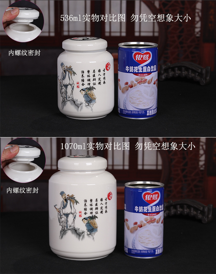 一斤半三斤菱角蘿卜罐詳情頁_08.jpg
