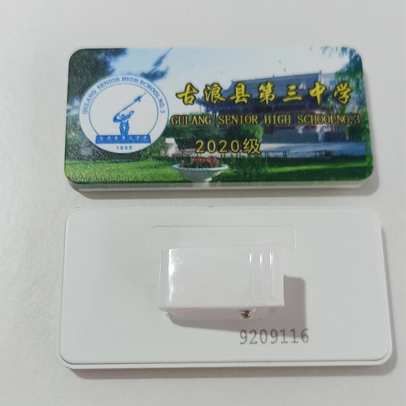 微信图片_20230510142940