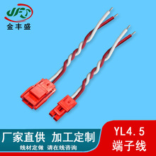 YL4.5���Ӿ� ���L������s�� �ߜ��͉���ӽg�� ���߃Ȳ��B�Ӿ�