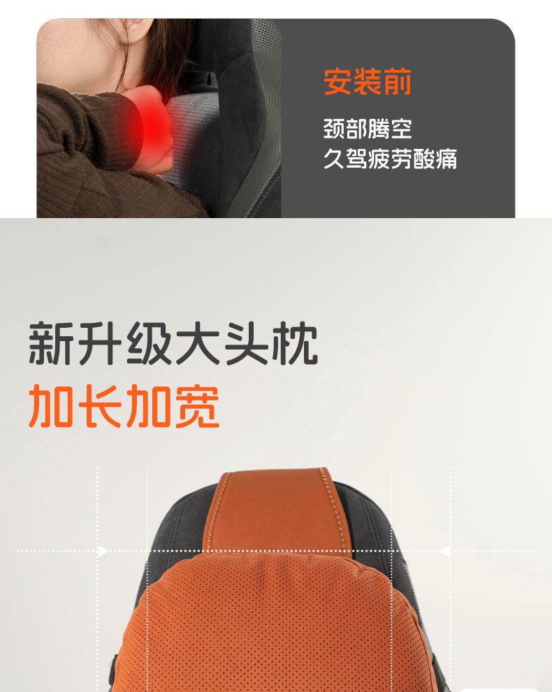 Suitable for Geely car headrest and neck pillow, Xingyuan Galaxy L7/E5, Xingyue L, Boyue, Emgrand car cushion pillow