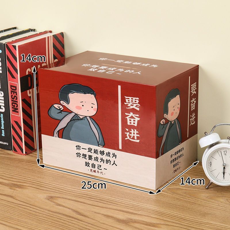 年新款存钱罐只进不出成人用储蓄箱男孩女孩储钱不可取存钱罐|undefined
