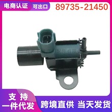 89735-21450 ��������ʮ���������̼�޵�ŷ�