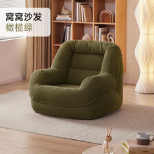 懒人沙发椅子网红小单人卧室法式客厅阳台休闲沙发椅儿童懒人沙发
