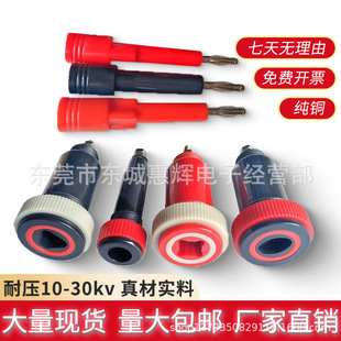 �t��30KV�͉��߉����^���� ʮ�֙E�A���ǃx���߉������㽶���^