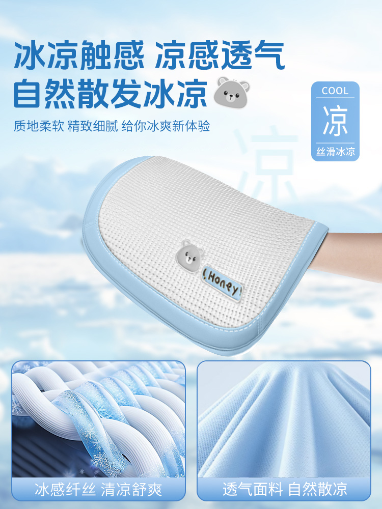 适用汽车坐垫2025新款冰丝座垫小车凉垫夏季夏天座套夏凉四季透气