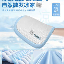 适用汽车坐垫2025新款冰丝座垫小车凉垫夏季夏天座套夏凉四季透气