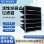 袋式初中除异味空气过滤器