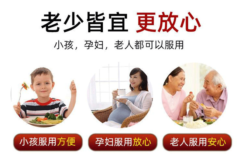 Peanut Skin Tablets Hua Sheng Yi 120 Tablets Red Peanut Coat Herbal Pressed Tablets 72g overview