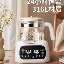 电热烧水壶热水水煮开家用恒温智能全自动保温一体泡茶专用小型器