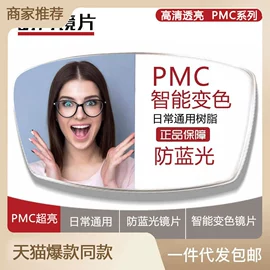 框架眼镜;太阳镜;儿童框架镜