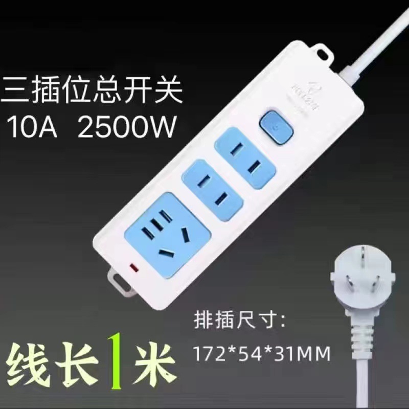[정품 불] 잭 3개 + 스위치 - 전체 길이 1m (굵은 선)