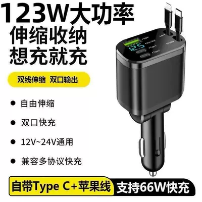 Mobil şarj cihazları Charger High Power Five-In-One Comes - 100w-super-fast-charging-comes-with-retractable-cable-type-capple