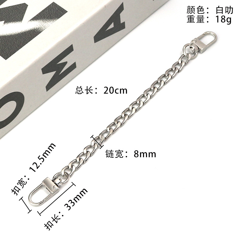 20cm white lat color flat bag chain door buckle
