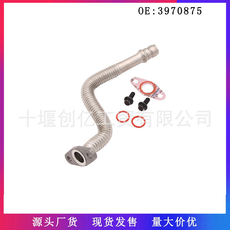 Gongyang 03-18 Ram 5.9L 6.7L Turbocharger Oil Return Pipe 5135786AB 3970875 (Tubing)