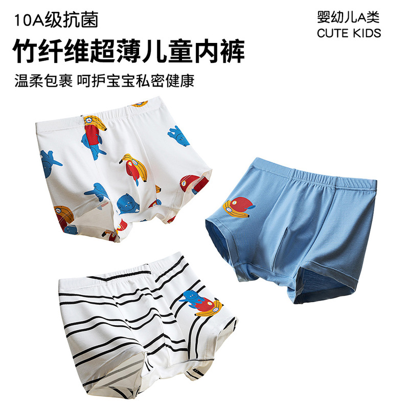 Children's Underwear Summer Thin Style a Antibacterial Bamboo Fiber Boys' Boxer Shorts Breathable Baby Boys' Shorts
