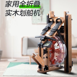 Water resistance rowing machine aerobic fitness equipment large resistance folding wooden mute factory supply home rowing machine